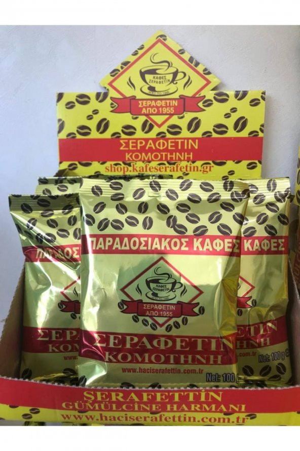 Şerafettin Gümülcine Türk Kahvesi 100gr X 10 Adet