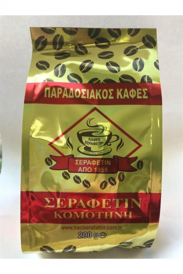 Şerafettin Gümülcine Türk Kahvesi 200 Gr X 3 Adet