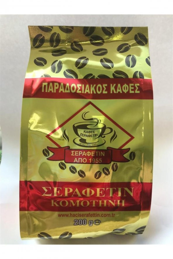 Şerafettin Gümülcine Türk Kahvesi Vakumlu 200gr X 2 Adet