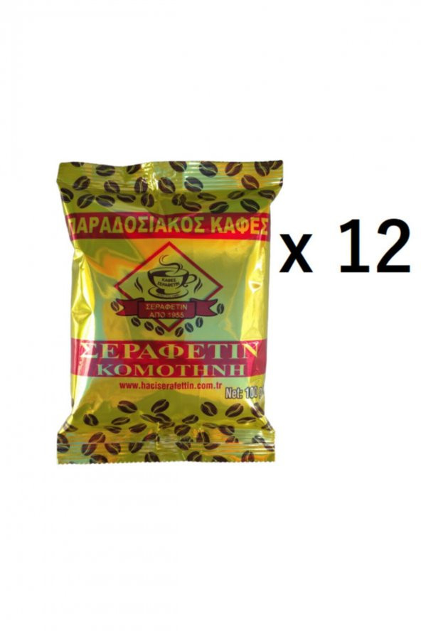 Türk Kahvesi Şerafettin Gümülcine Harmanı 12X100G - 2