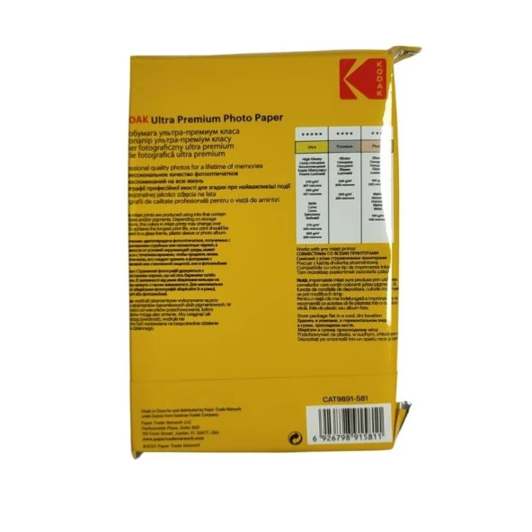 Kodak Photo Paper Ultra Premium 10x15 260gr (100 Adet) - 2