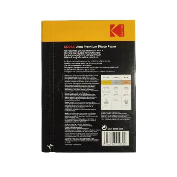 Kodak Photo Paper Ultra Premium 15x21(A5) 260gr (100 Adet) - 2