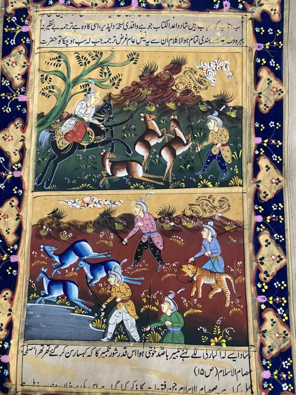 İnsanların Hayvanlara Zulmü Temalı El Yapımı Minyatür Resim 30x20 cm - 6