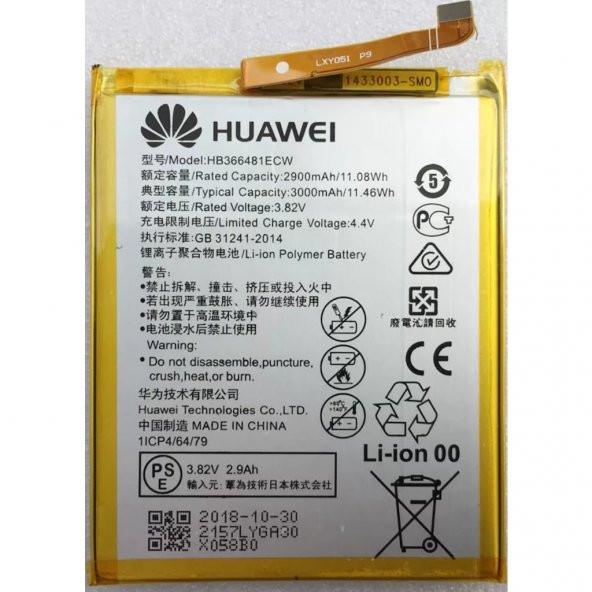 Huawei Y6 Prime 2018 Batarya Pil