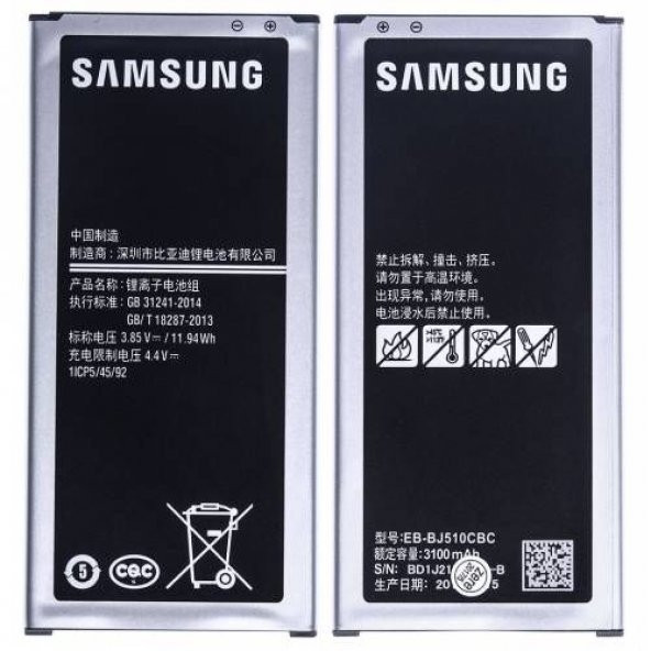 Samsung Galaxy J5 - J510 2016 Sm- J510F Batarya Pil