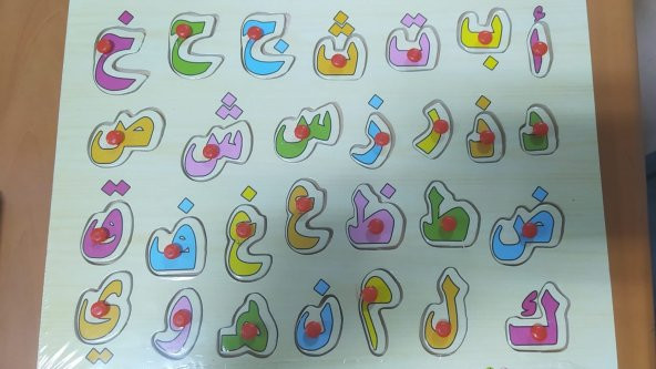 Elif Ba 28 Parça Ahşap Yapboz Renkli Arapça Harfler Öğretici Oyuncak