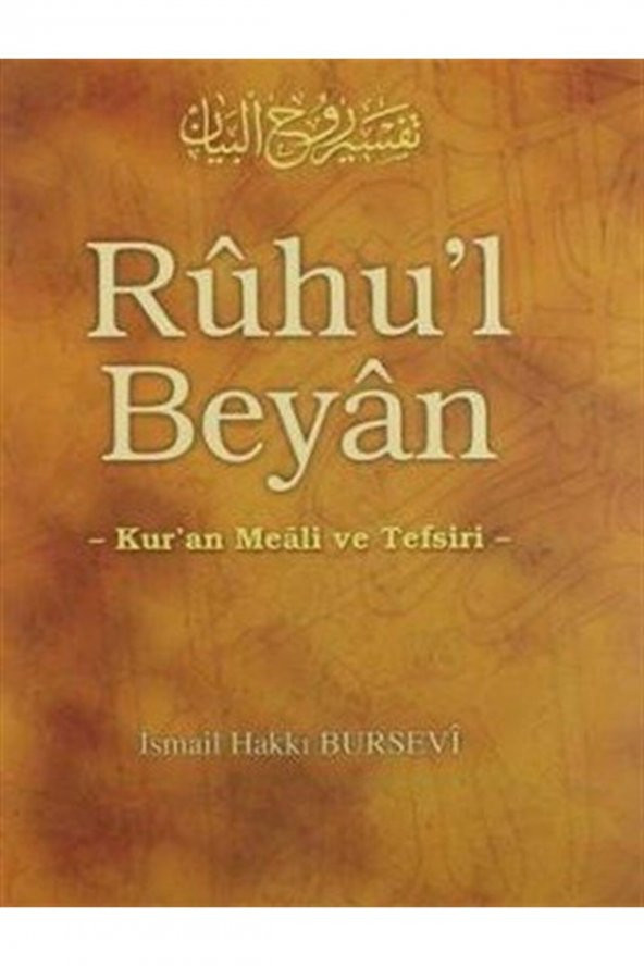 Ruhul Beyan 13 - Ismail Hakkı Bursevi ürün görseli