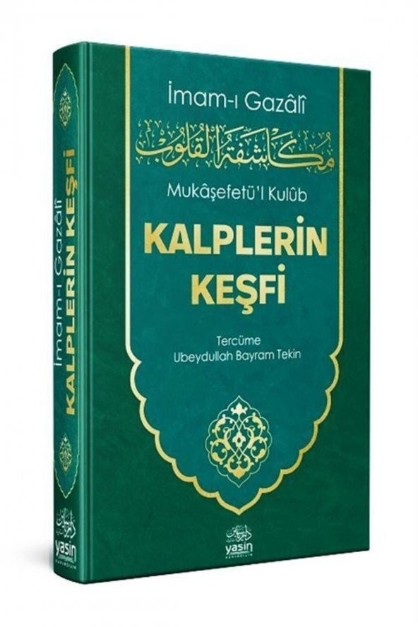 Mukaşefetül Kulub Kalplerin Keşfi