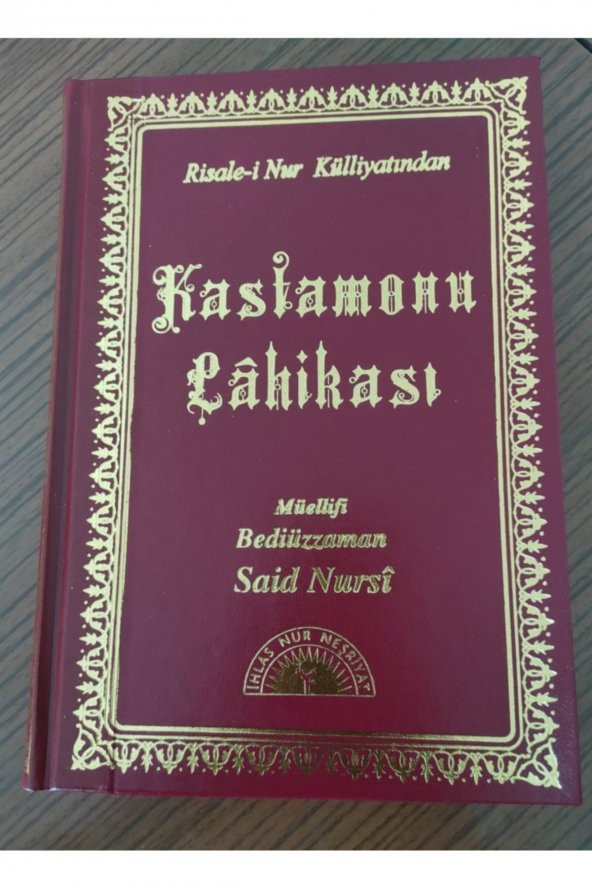 Kastamonu Lahikası Büyük Boy Sırtı Deri ürün görseli