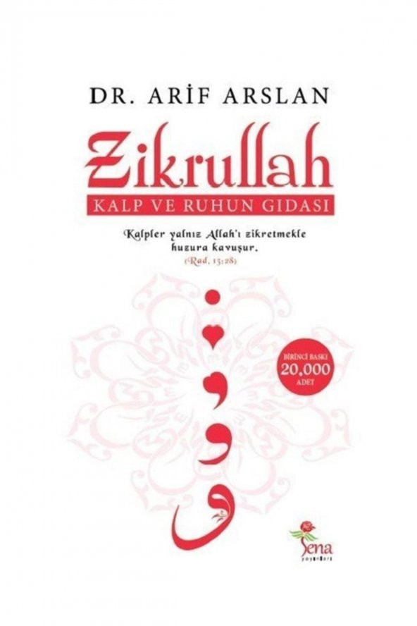 Zikrullah ürün görseli