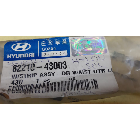 HYUNDAI H100 MİNİBÜS PANELVAN ÖN KAPI CAM KENAR ÇITASI SIYIRICI FİTİLİ SOL  82210-43003 - 8