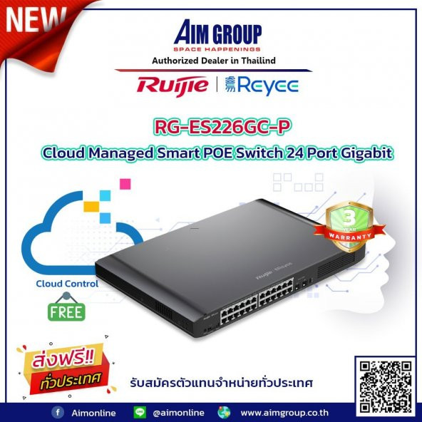Ruıjıe RG-ES226GC-P 24 x 24 Poe 10/100/1000 Yönetilebilir 4 x Sfp Port Managed Switch - 3