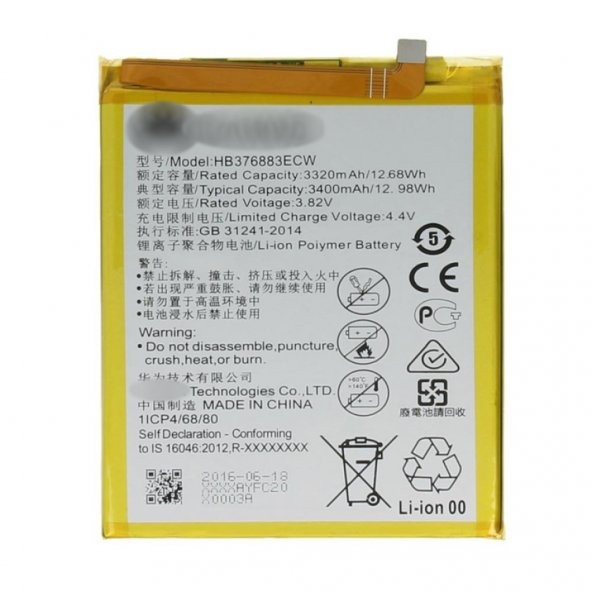Kadrioğlu1 Uawei P9 Pro - P9 Plus HB376883ECW Batarya Pil