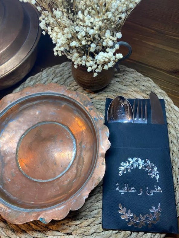 Gümüş Yaldızlı Siyah Arapça Afiyet Olsun Cepli Peçete 12 lı 40x40 - Resim 3