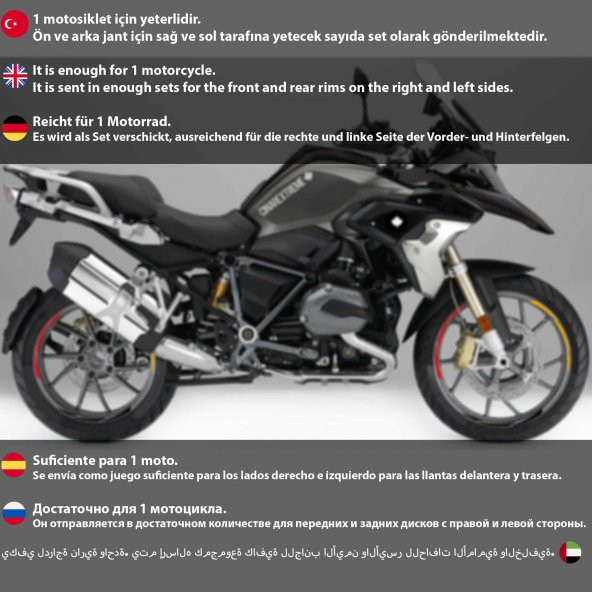 Germany Desing Siyah Kırmızı Sarı Almanya Jant Şeridi Sticker Çınar Extreme - 6