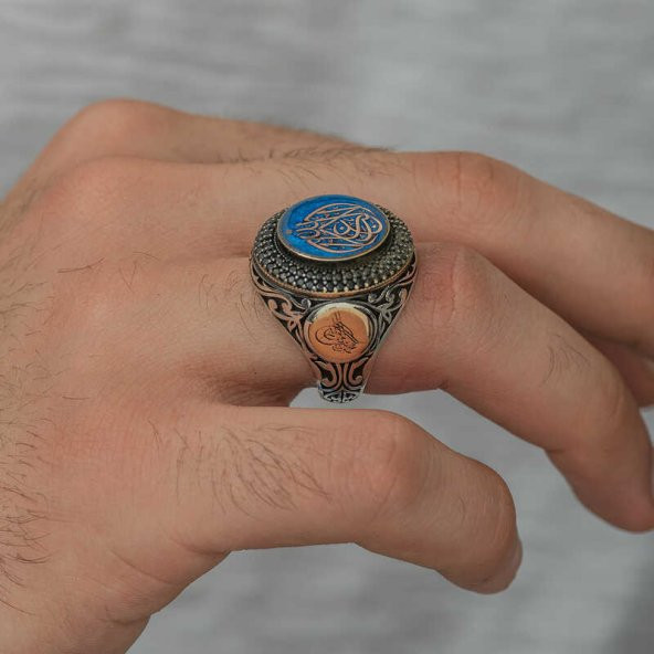 Gümüş Allah'tan Başka Galip Yoktur Yazılı Erkek Yüzük  SL3384 - Resim 3