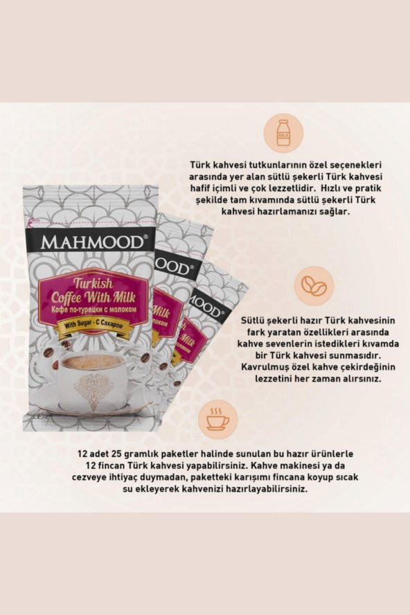 Mahmoood Sütlü Şekerli Hazır Türk Kahvesi 12 Adet X 25 gr - 3