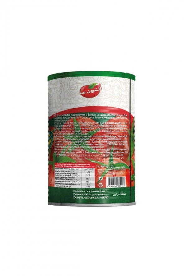 Altunsa Domates Salçası 830 gr X 2 Adet - 5