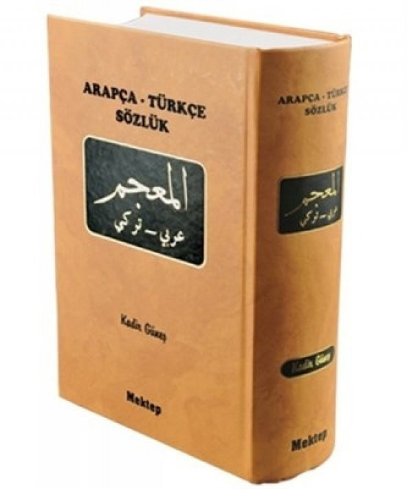Arapça-Türkçe Sözlük - 1