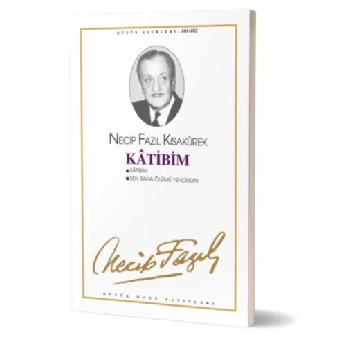 Katibim - 1