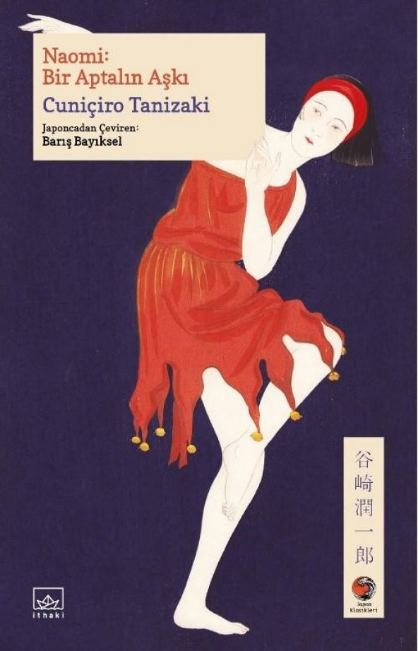 Naomi: Bir Aptalın Aşkı ürün görseli