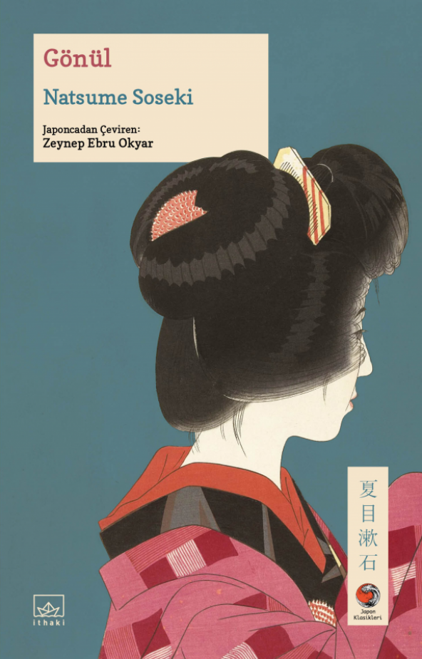 Gönül ürün görseli