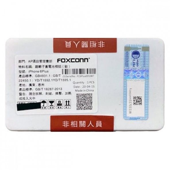 İPHONE 11 FOXCONN BATARYA