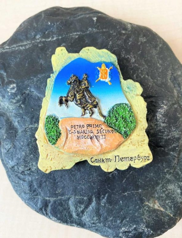 Petro Primo Catarina Secunda Magnet