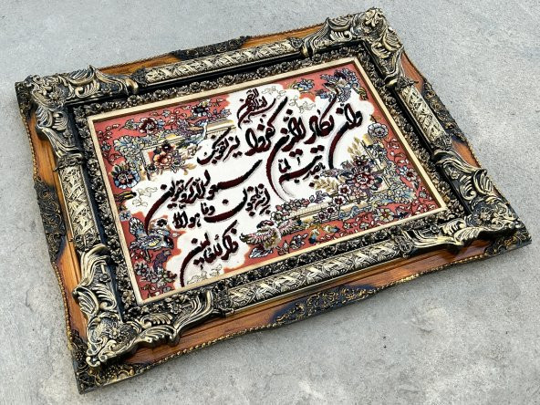 Nazar Ayeti İran Tebriz Halı Tablo 95x74 - Hat Sanatı Duvar Halı Kilim Tablo - 3