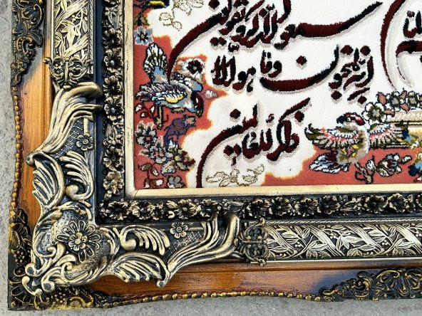 Nazar Ayeti İran Tebriz Halı Tablo 95x74 - Hat Sanatı Duvar Halı Kilim Tablo - 4