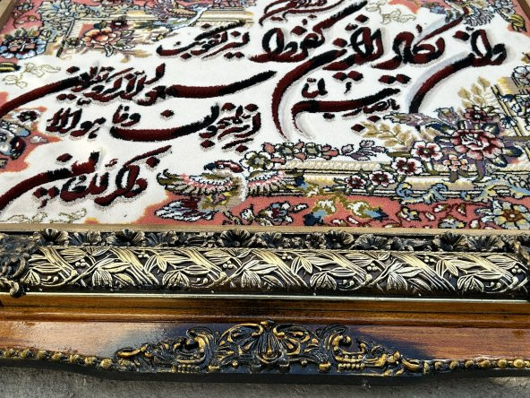 Nazar Ayeti İran Tebriz Halı Tablo 95x74 - Hat Sanatı Duvar Halı Kilim Tablo - 7