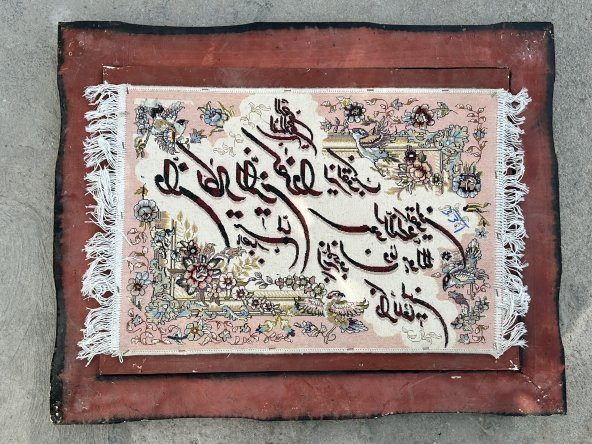 Nazar Ayeti İran Tebriz Halı Tablo 95x74 - Hat Sanatı Duvar Halı Kilim Tablo - 8