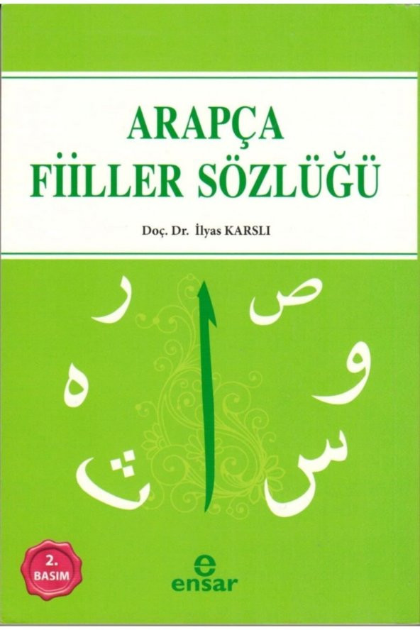 Arapça Fiiller Sözlüğü