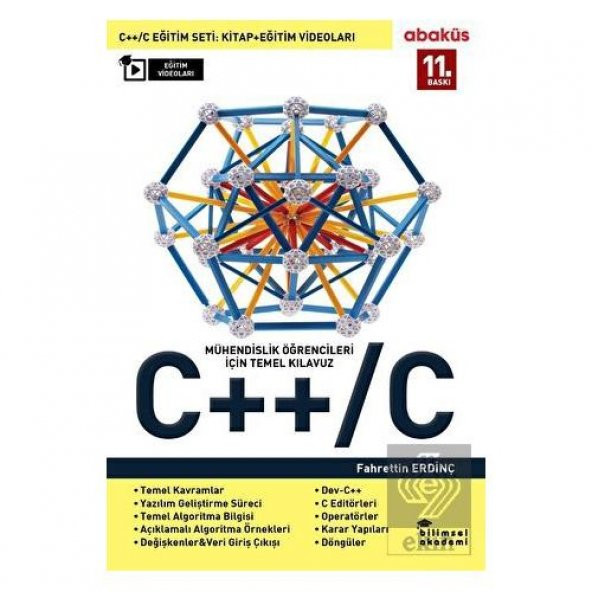 C++ / C - 1