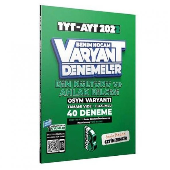 2022 TYT AYT Din Kültürü ve Ahlak Bilgisi Tamamı V
