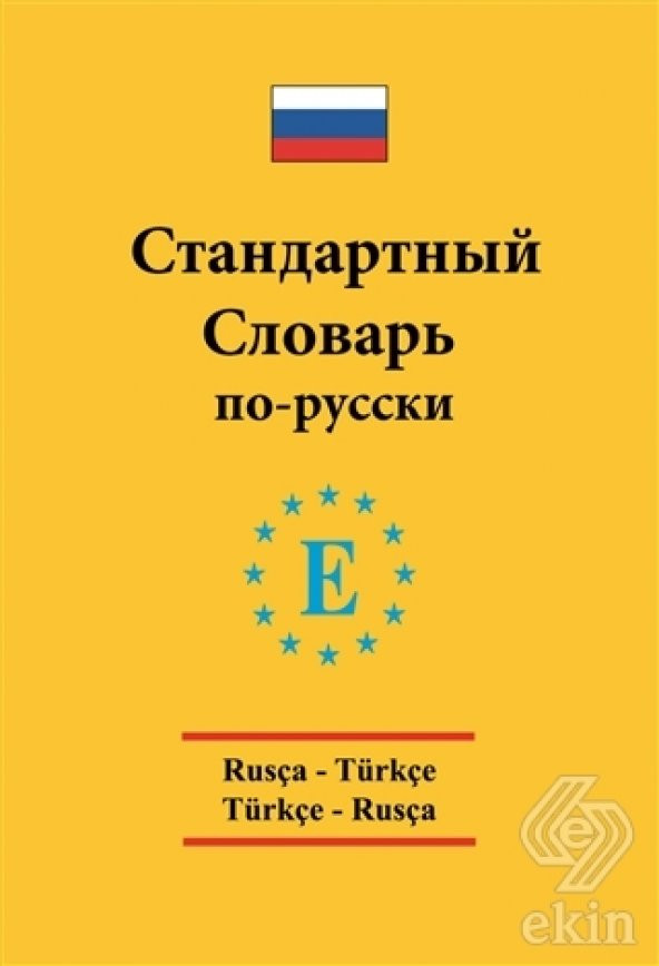 Rusça - Türkçe / Türkçe - Rusça Üniversal Sözlük ürün görseli 1