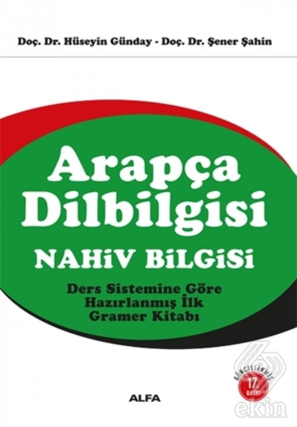 Arapça Dilbilgisi: Nahiv Bilgisi