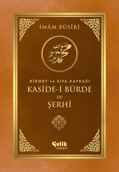 Kaside-i Bürde ve Şerhi