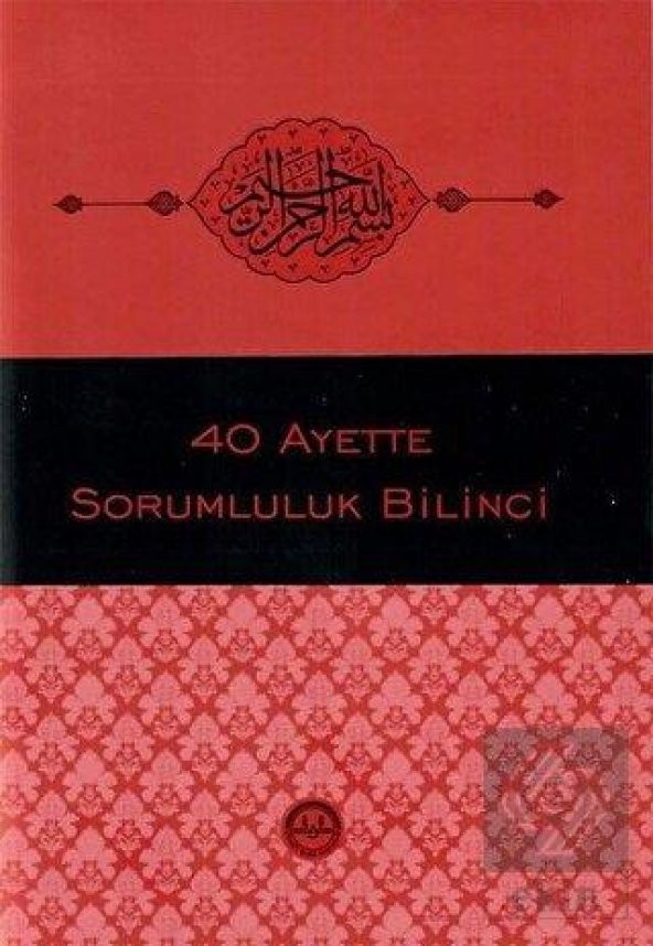 40 Ayette Sorumluluk Bilinci - 1
