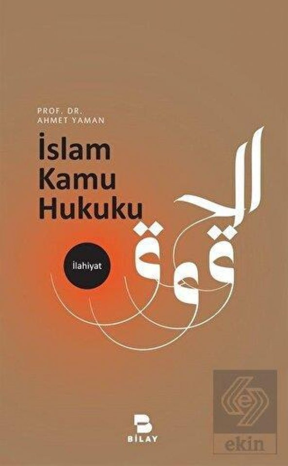 İslam Kamu Hukuku ürün görseli 1