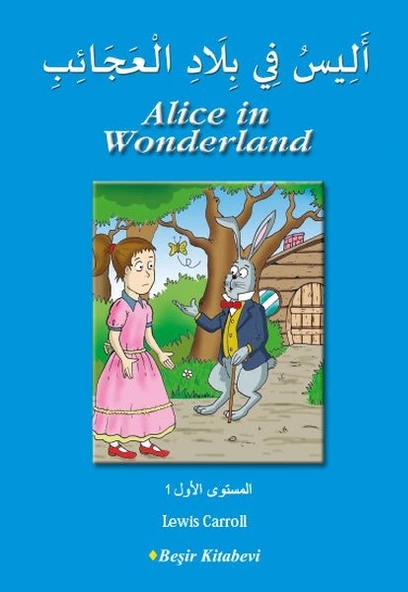 Alice in Wonderland (Arapça)