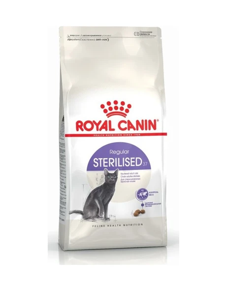 Royal Canin Sterilised Kısır Kedi Maması 4 Kg