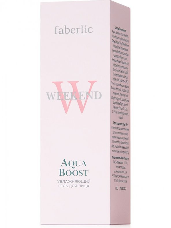 faberlic Weekend Serisi Nemlendirici Yüz Jeli 50 ml