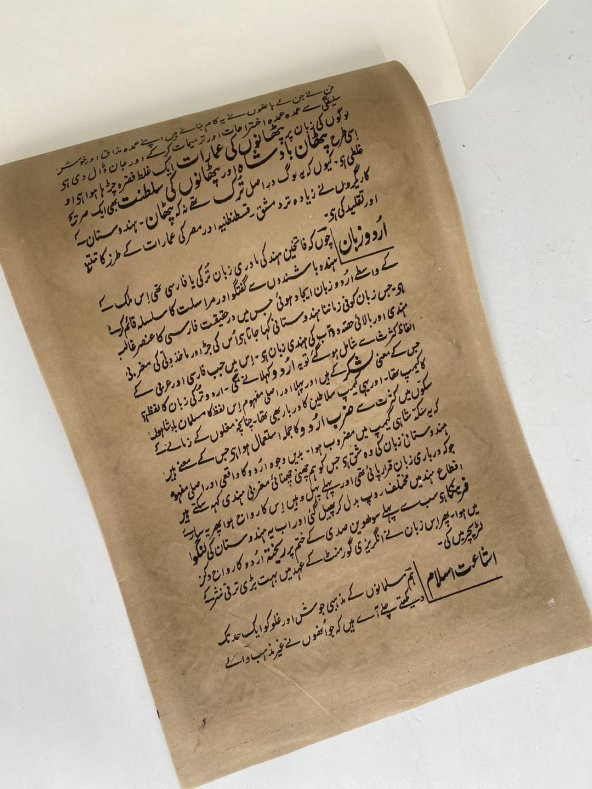 Savaş Eğitimi Adlı El Yapımı Minyatür Resim  30x18,5 cm - Resim 6