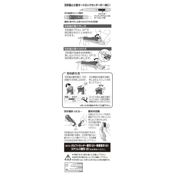 OLFA DA-1 Bıçak Kırma Mekanizmalı Dar Maket Bıçağı - 5