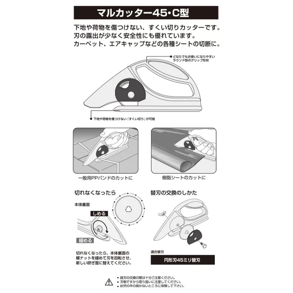 OLFA 45-C Halı ve Kumaş Kesebilen Profesyonel Maket Bıçağı - Resim 4