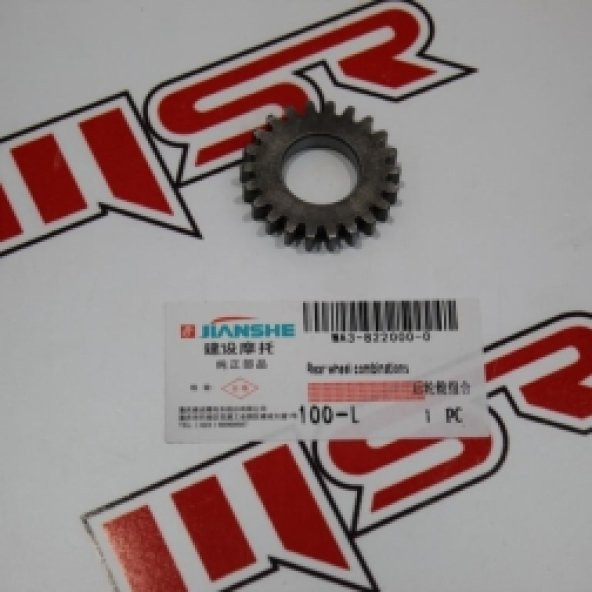 CYRPTON JIANSHE YAĞ POMPA DİŞLİSİ ürün görseli