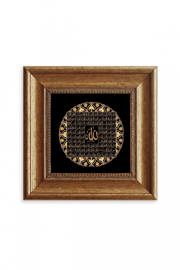 Esmaül Hüsna Allah CC 99 ismi Çerçeveli Taş Tablo