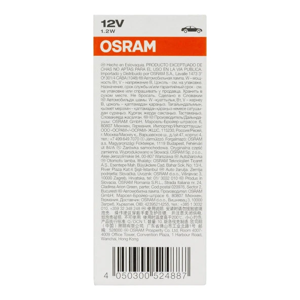 Osram 2721 12v T5 1.2w Dipsiz Gösterge Ampulü 10 Adet - 4