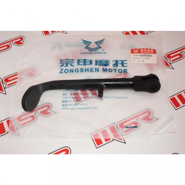 Mondial Rx3I Evo Yansehpa 2016- (538976716)